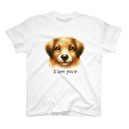 かわいい犬のI love youのメッセージグッズ スタンダードTシャツ