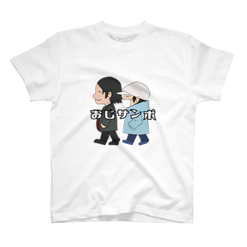 おじサンポTシャツ スタンダードTシャツ