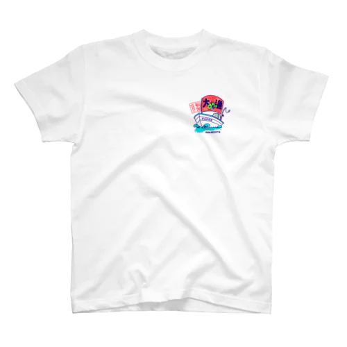 かみかみGO！ Regular Fit T-Shirt