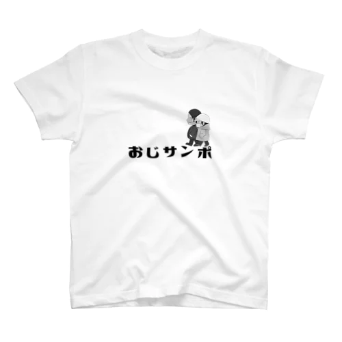 おじサンポTシャツ(モノクロ) Regular Fit T-Shirt