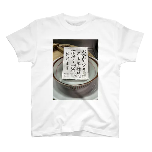 2023年末2024年始の営業 Regular Fit T-Shirt