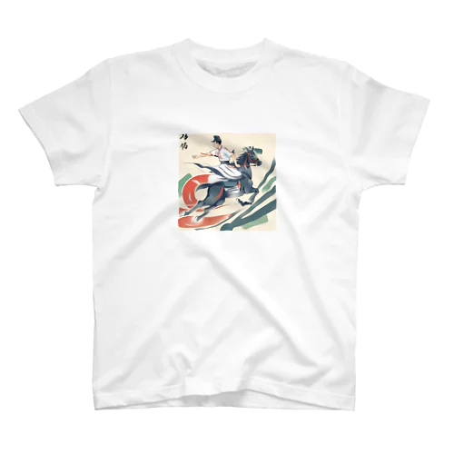 百人将・阿　伊羽江音 Regular Fit T-Shirt