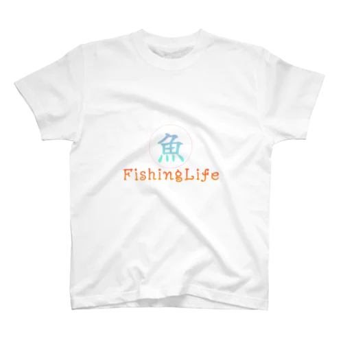 釣りライフ スタンダードTシャツ