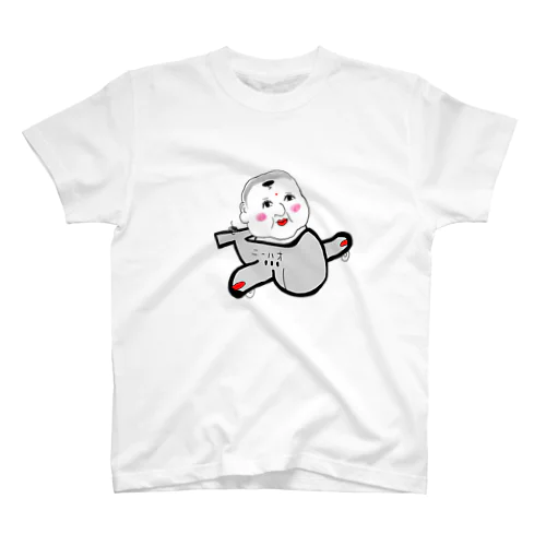 ニーハオBoy スタンダードTシャツ