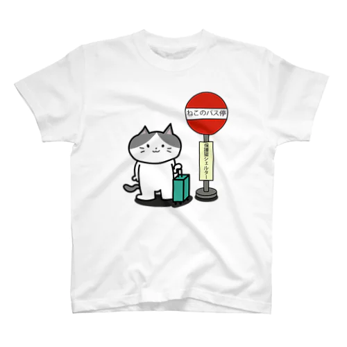 保護猫シェルター　ねこのバス停 Regular Fit T-Shirt