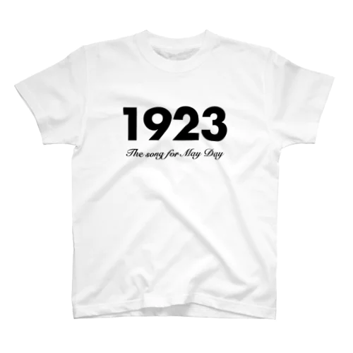 1923 スタンダードTシャツ