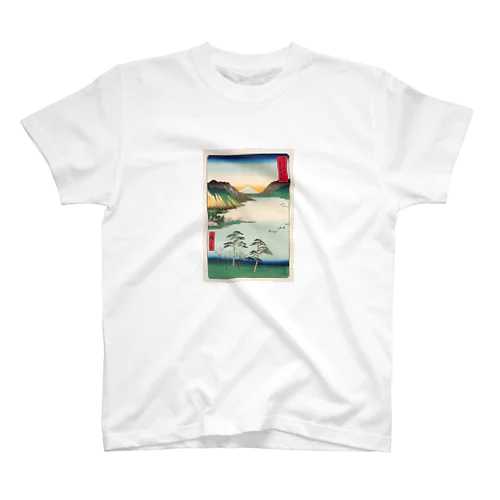 広重「冨二三十六景㉘　信州諏訪之湖」歌川広重の浮世絵 Regular Fit T-Shirt