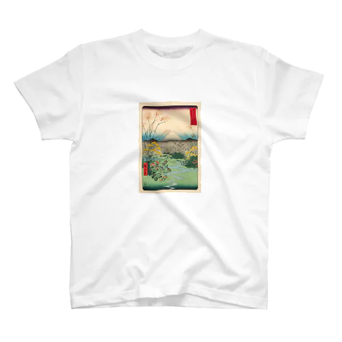 広重「冨二三十六景㉛　甲斐大月の原」歌川広重の浮世絵 Regular Fit T-Shirt