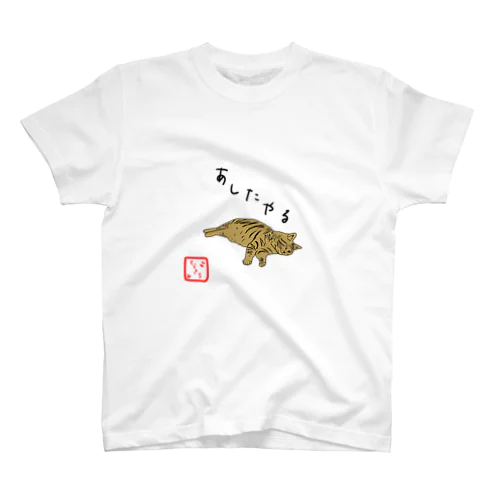 とらきち１ Regular Fit T-Shirt