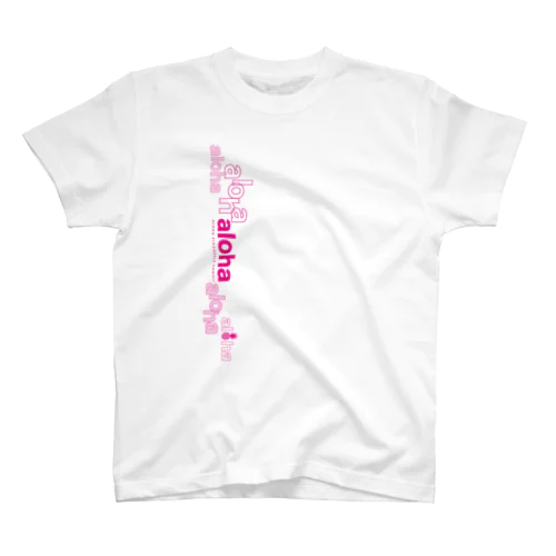 aloha aloha pink 029 スタンダードTシャツ