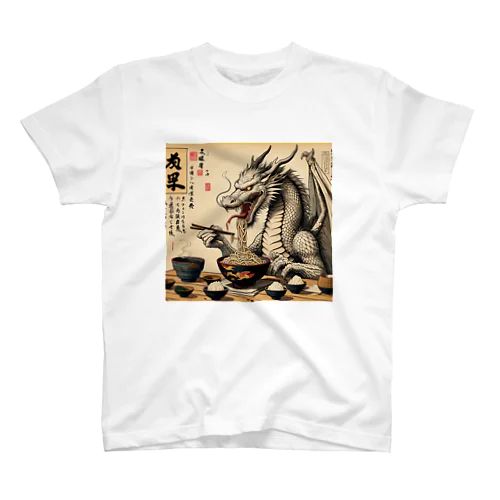 龍の饂飩 Regular Fit T-Shirt