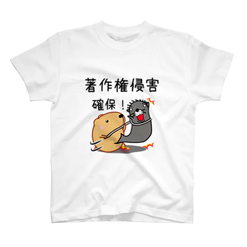 きゃぴばら【著作権侵害】 スタンダードTシャツ