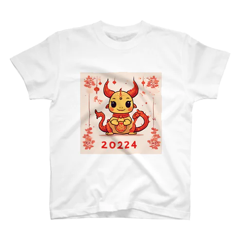 春節の幸運をもたらすドラゴン スタンダードTシャツ