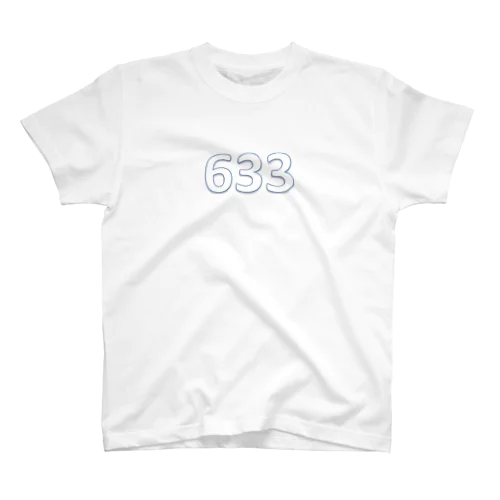 633は大人の義務教育 Regular Fit T-Shirt