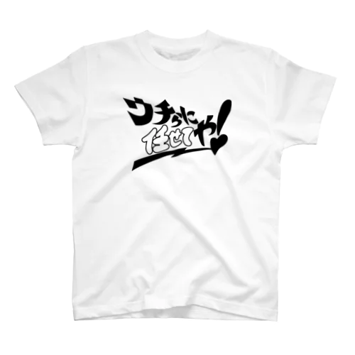 存在しない番組 Regular Fit T-Shirt