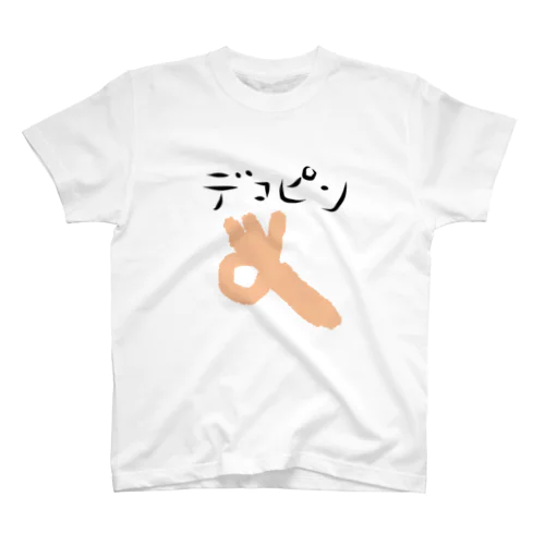 デコピン Regular Fit T-Shirt