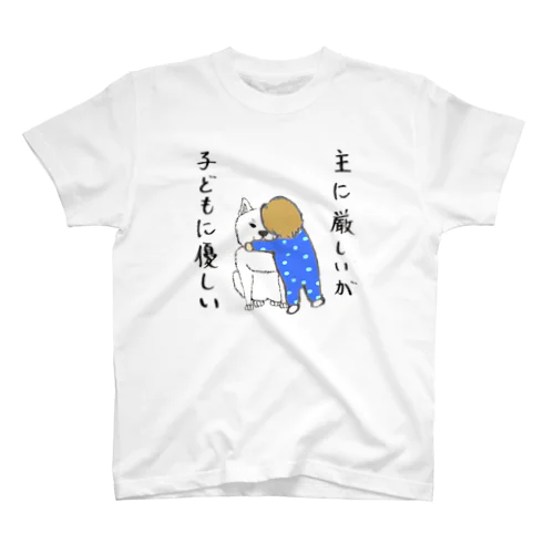 しばある？3 スタンダードTシャツ