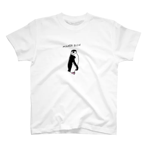 見返り美人ペンギン Regular Fit T-Shirt