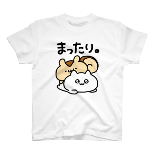 まったり。 スタンダードTシャツ