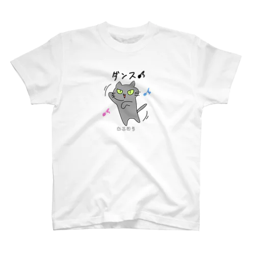 ゆるすぎるクローゼットあけて！ダンスハムちゃん スタンダードTシャツ