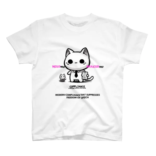 猫も杓子も(0460) Regular Fit T-Shirt