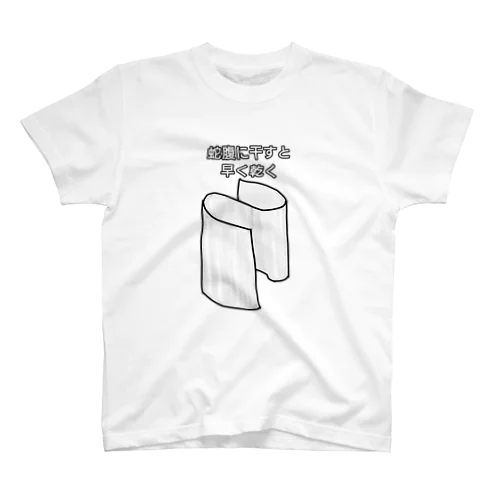 バスタオル スタンダードTシャツ