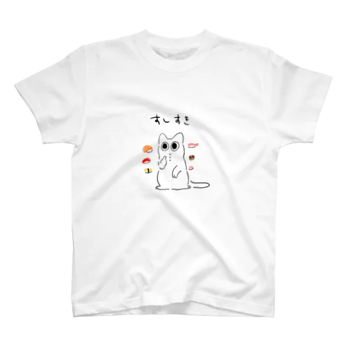 すしすき Regular Fit T-Shirt