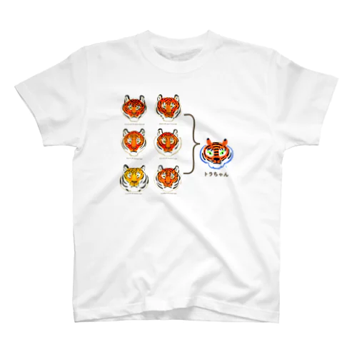 トラ　トラ　トラちゃん Regular Fit T-Shirt