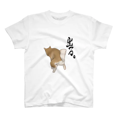 うんこする柴 スタンダードTシャツ