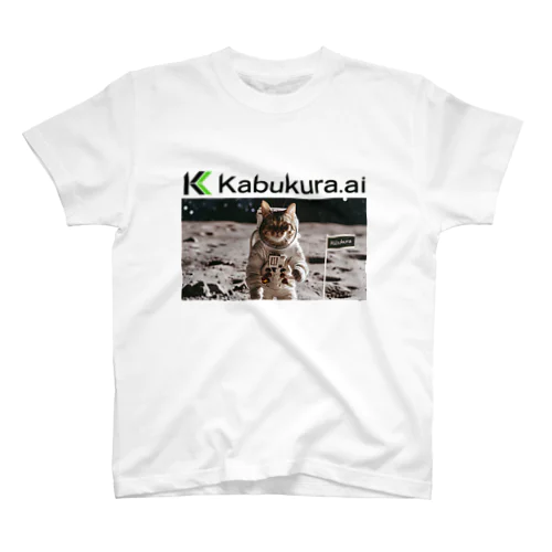 Kabukura.ai グッズ３ スタンダードTシャツ