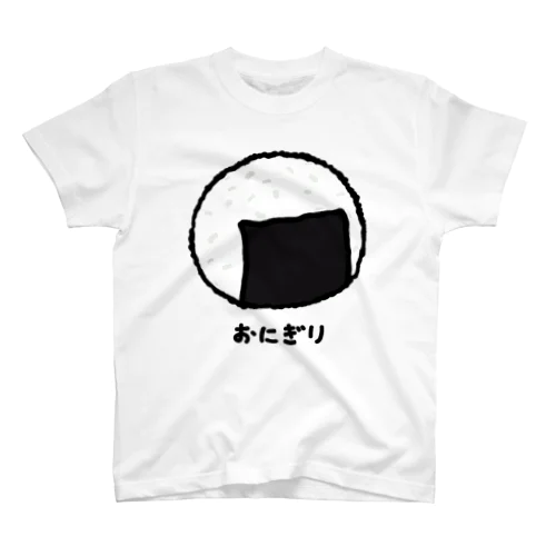 丸いおにぎり♪240115 スタンダードTシャツ