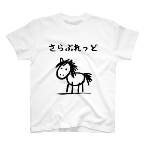 さらぶれっど スタンダードTシャツ