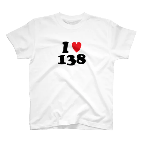 I love #ichinomiya Regular Fit T-Shirt