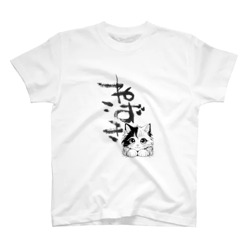 猫好き？　CATLOVE　　 Regular Fit T-Shirt