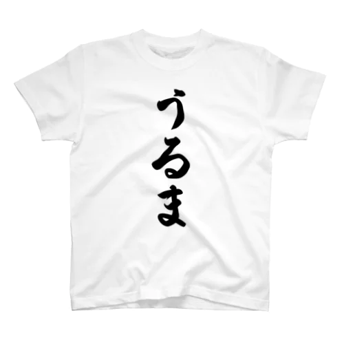 オリジナルtシャツ うるま市