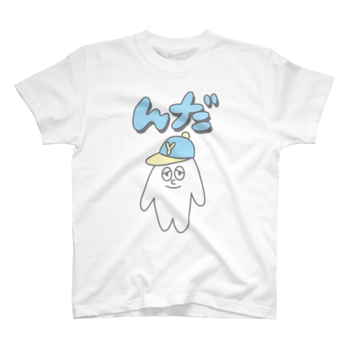 ndanda-kun Regular Fit T-Shirt