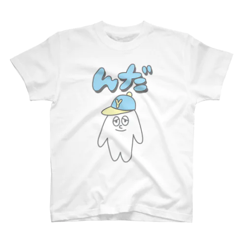 ndanda-kun スタンダードTシャツ