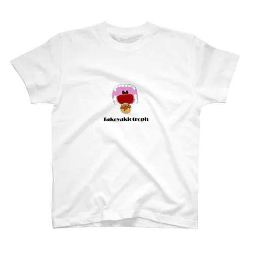 Takoyakiotroph（たこ焼き従属栄養生物） スタンダードTシャツ