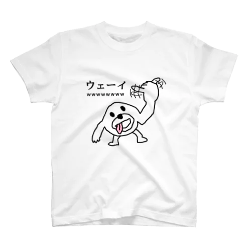 ウェーイ Regular Fit T-Shirt