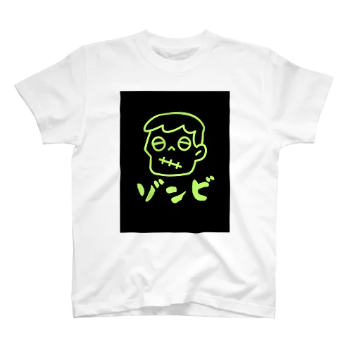 ゾンビくん４ スタンダードTシャツ