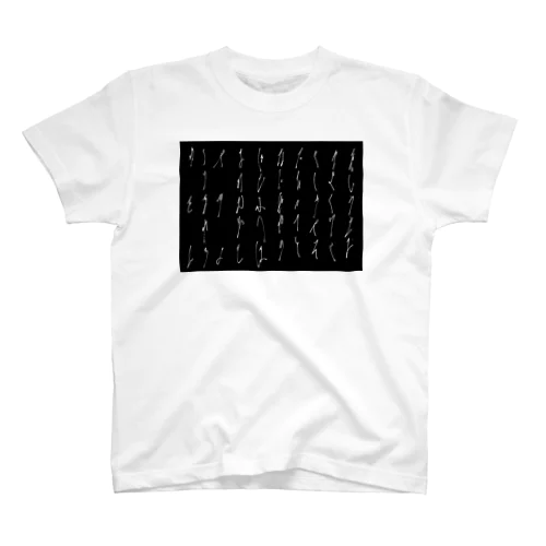 ひらがな50音 Regular Fit T-Shirt