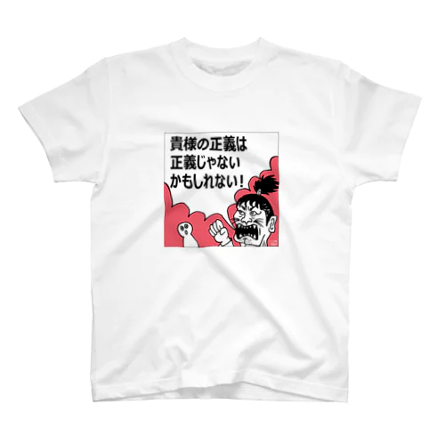 いかり増蔵07 Regular Fit T-Shirt
