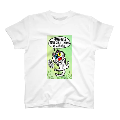 オッドアイのエマメちゃんグッズ Regular Fit T-Shirt