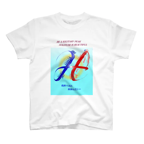 Zodiac Alphabet H-cb スタンダードTシャツ