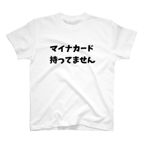 マイナカード持ってません Regular Fit T-Shirt