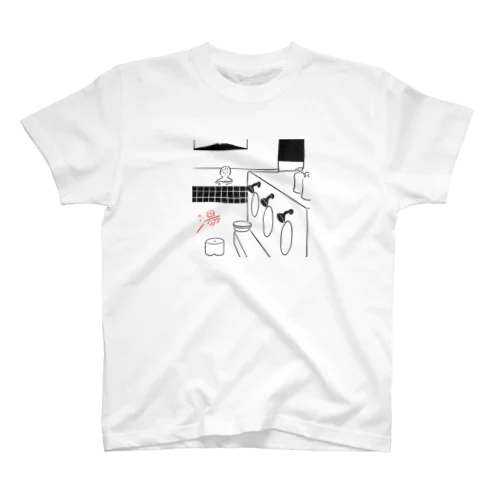 You Regular Fit T-Shirt