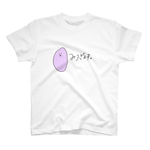 変な形おたくくん スタンダードTシャツ