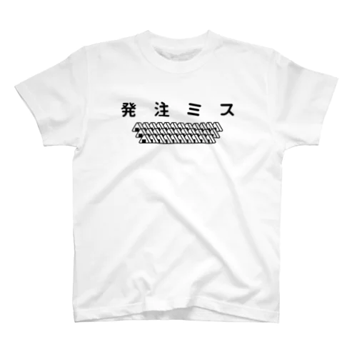 おにぎり発注ミス Regular Fit T-Shirt