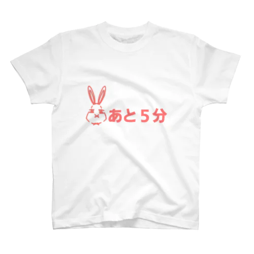 微睡みバニー スタンダードTシャツ