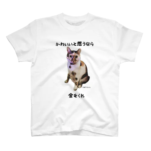 ミケ猫ひばり Regular Fit T-Shirt